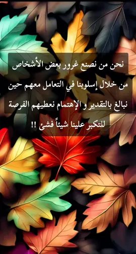 للأسف صح 100% #نحن #مع_الاسف #حقيقة #كلام_في_الصميم 