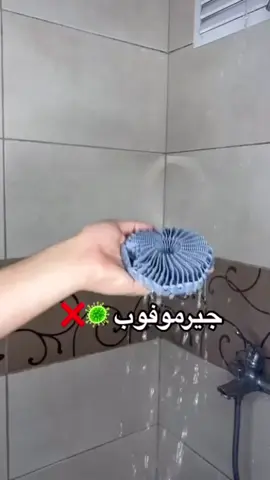 ليفة سيليكون للجسم – نضافة ولا أرتب! تنظّف الجسم بعمق، تزيل الجلد الميت، ناعمة وما تجرّح البشرة، وتدوم أكثر من الليف العادية! السعر: ٨ آلاف بس والتوصيل مجاني للطلب راسلونا عالإنستا: @tatdall.iq#ترند_العراق #تيك_توك_العراق #اكسبلور #explore #foryou #فوريو #ضحك #كوميديا #تحشيش_عراقي #ترند_تيك_توك #هاشتاقات_تيك_توك_العرب #ترند_العيد #اغاني_عراقية #مقاطع_مضحكة #فيديوهات_ترند #ميوزكلي #تصويري #تصميم #صوره #عدستي #صور #نكت #فولو #ضحك_تيك_توك #مشاهير_تيك_توك #تحدي_جديد #فيديوهات_ترند #ضحك_السعودية #تيك_توك_ترند #اكسبلور_السعودية #تيك_توك_اكسبلور #viral_tiktok #تحديات #موضة #ستايل #ازياء_السعودية #fashion_tiktok#تنظيف_بشرة #ليفة_سلكون #تنظيف_الوجه #روتين_بشرتي #نضارة_البشرة #بشرة_نقية #ترند_العراق #ترند_تيك_توك #منتجات_عناية #عناية_بالبشرة #بشرة_نظيفة #اكسبلور #foryou #explore #فوريو #ليفة_وجه #سكرب_بشرة #تفتيح_بشرة #منتج_ترند #روتين_يومي #تيك_توك_العراق #بشرة_صافية #ترند_بنات #جمال_البشرة #سكين_كير #SelfCare#عناية_بالبشرة #مكياج #روتين_العناية #جمال_طبيعي #ماسكات_طبيعية #تفتيح_البشرة #نصايح_جمالية #ميك_اب_عراقي #بنات_العراق #جمالك #makeup #skincare #beauty #foryou #ترند #قبل_وبعد 