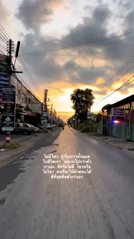 #เธรดนัทณัฐพล 