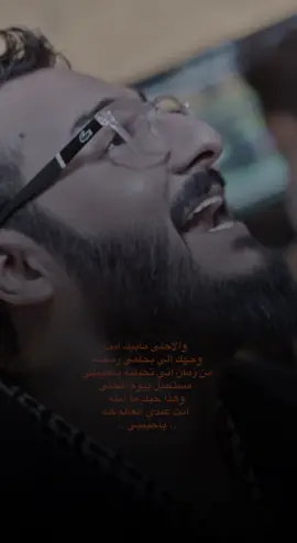 🥹🫂#علي_ضياء #هوايه_حلوات @علي ضياء #يونس_الخالد 