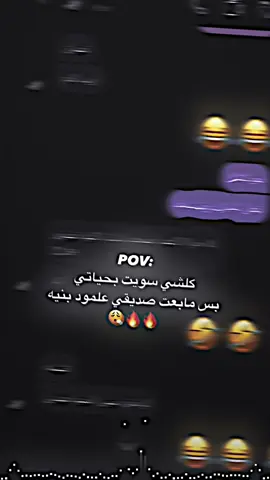 😮‍💨🔥🔥.#المصمم_عبودي #حُب #viral  #viral #viral #viral #viral #fypシ゚ 