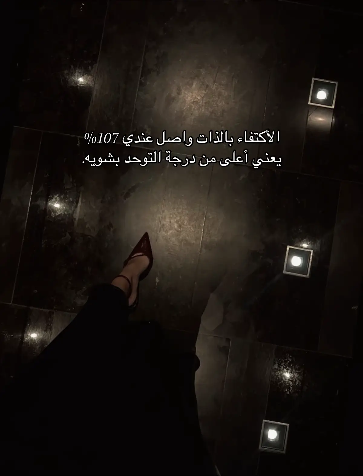 #pov #naro_o777 #😎 #foryoupage #explore #women #اكسبلور #الشعب_الصيني_ماله_حل😂😂 #ثلاثينيه #fyyyyyyyyyyyyyyyyyyy #edit #instagram 