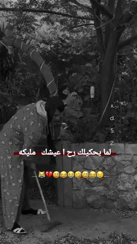 #وهيكااا🙂🌸 #fyp #مالي_خلق_احط_هاشتاقات🦦 #الشعب_الصيني_ماله_حل😂😂 
