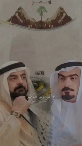 #CapCut #الشيخ #مشايخ #شمر #عبدالله #عجيل #الياور #الشيخ #شمر #عجيل #الياور #ربيعه_ديار_شمر #شمر_الطنايا_سناعيس #شمر_الطنايا #fypシ 