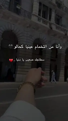#ستوريات 