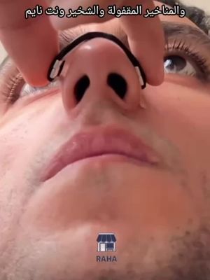 سارع بالحصول عليه الكمية محدودة..