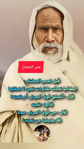 الثقة بالله سبحانه وتعالى مصدر القوه  #
