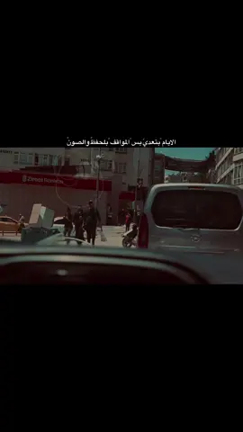 #الحياني 