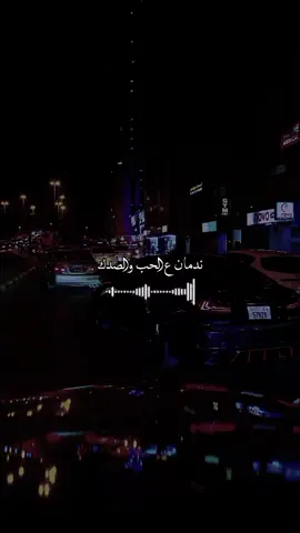 ندمان ع الحب والصدك #سيف_عامر #نبض #fy #xuhuong #fyppppppppppppppppppppppp 