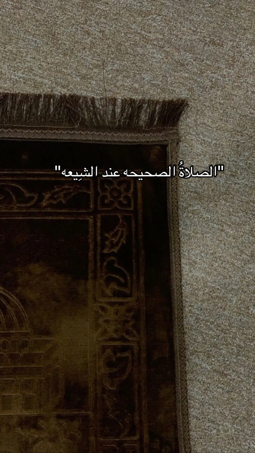 #الصلاة #اللهم_صلي_على_نبينا_محمد #بسم_الله_الرحمن_الرحيم #مالي_خلق_احط_هاشتاقات🧢 #شعب_الصيني_ماله_حل😂😂 