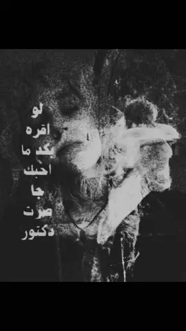 . . .#الفرج_يا_صاحب_الفرج #tiktokindia #explore #الله #عشوائيات #ستوريات_متنوعه #سرسره✌️ستوريات🎤✈️ #ستوريات_حزين #شتبوست #fyp #الحله_بغداد_ناصريه_بصره_احبكم #اعز_عدوا_لي🍃 #unfrezzmyaccount #tiktokindia #تصميم_فيديوهات🎶🎤🎬 