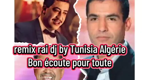 remix rai sentimental dj by Tunisia Algérie 2025#🇹🇳🇩🇿🇲🇦🇱🇾🇵🇸🇰🇼🇱🇧🇸🇾🇪🇬🇸🇦🇶🇦🇵🇰🇷🇺 #شعب_الصيني_ماله_حل😂😂 