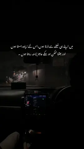 …..reality🥀….. #fyp #tiktok #views #foryou #poetry #viral #foryoupage 