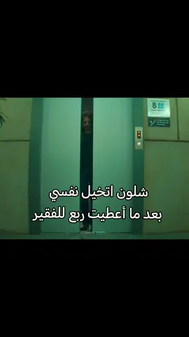 صعدوو 🗿🗿🗿🙂🙂#شاروخان #ترند #مسلسل #حب_خادع_تارا_اروهي_نيترا_ #fyp #tiktok #tiktok #صعدو_الفيديو #طششونيي🔫🥺😹💞 #الشعب_الصيني_ماله_حل😂😂 #foryoupage #العراق🇮🇶 #اكسبلور #هندي 