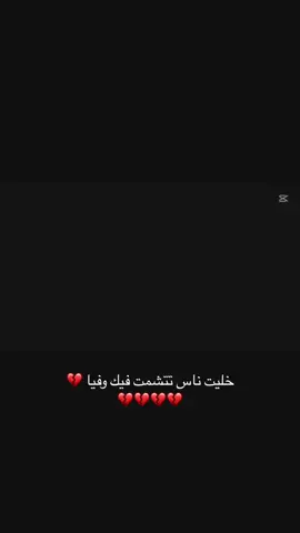 #CapCut  💔 #مصمم_فيديوهات🎵🎤🎬 #الشعب_الصيني_ماله_حل😂😂 #تصميمي #مالي_خلق_احط_هاشتاقات #ترهونة🇱🇾❤🔥_القربوللي_طرابلس🇱🇾_تاجوراء #قوالب_كاب_كات_جاهزه_للتصميم 