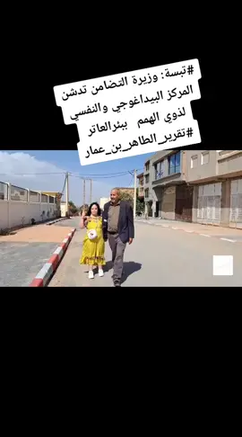 #jijel #viral #الجزائر🇩🇿_تونس🇹🇳_المغرب🇲🇦 #تبسة #الجزائر #تبسة_بئرالعاتر_الشريعة_الجزائر 