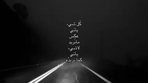 #اكسبلور #هواجيس #explore #4u #viral 