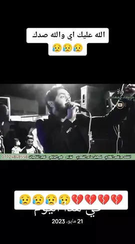 #في هذا اليوم