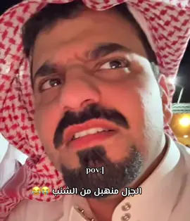 #فارس _ الجزل#كوميدي 