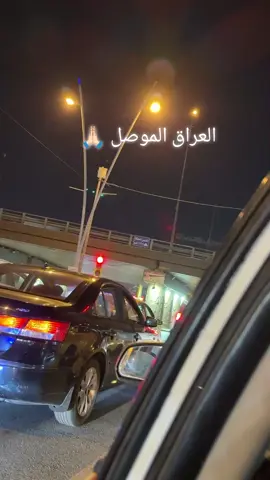 #العراق🇮🇶 