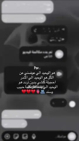 أنتَ روحِي و هوَ ياهو الينسَى روحَه♥️.