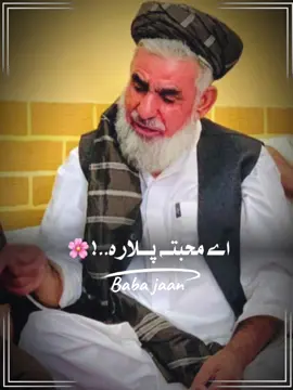 #qurban #di #sam #baba #jaan@zama sakoon 👩‍❤️‍👨S👩‍❤️‍👨 @Musawer ShAh @🍁ST¥LISH<>ZK°NOORZAI🍁 