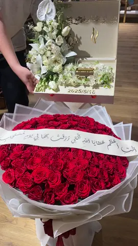 بارك الله لهما وباركه عليهما وجمع بيهما في خير ان شاءالله 🥹🥹 #بارك_الله_لهما_وجمع_بينهما#عقد_قران#تقديم_مهر#باقه_ورد_تقديم_مهر#تقديم_مهر_صراف#اجمل_يوم_في_العمر 