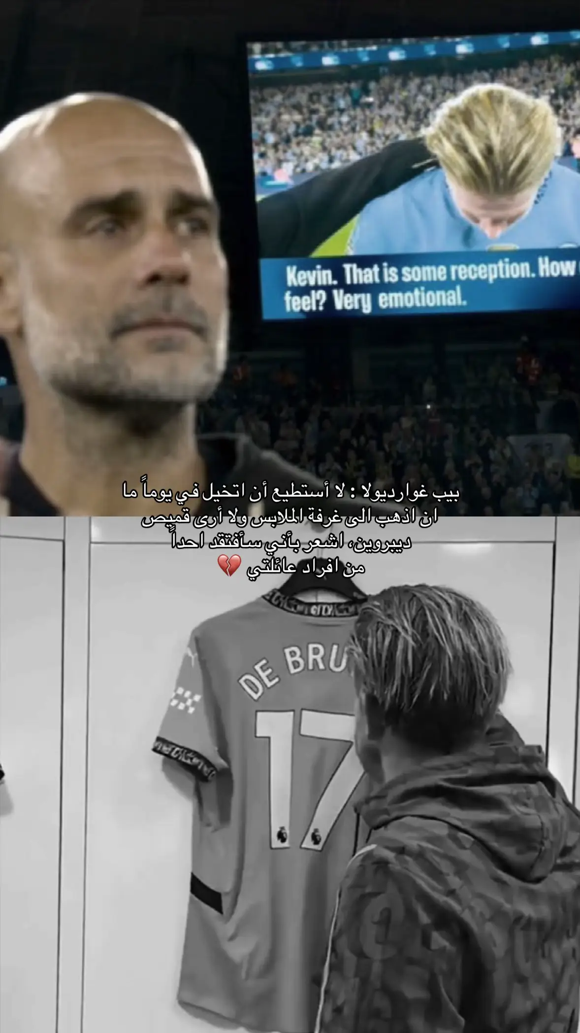 💔💔💔#ديبروين 