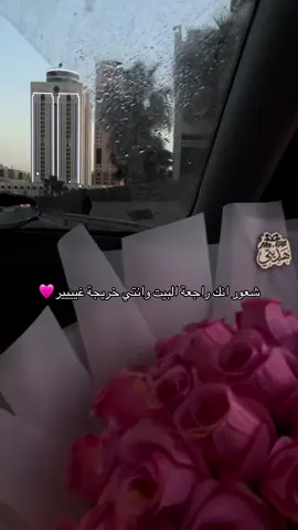 🎓🩷#تخرجي #2025 #libya🇱🇾 #f 