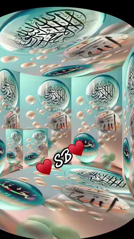 #allah❤️ #hazartmuhammads_s_a_w_w_❤️ #islamic_video #muslimtiktok #fypシ #quranrecitation♥️🕋 #foryou #foyoupage 