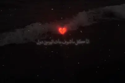 ربنا يخليكي ليا ❤️‍🩹 #foryoupage #viral #foryou #viralu #oryoupage #fyp #تصميمي 