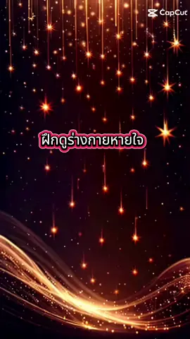 #หลวงพ่อปราโมทย์ #ธรรมมะปฏิบัติ 