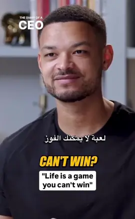 هل الحياة لعبة يمكنك الفوز بها ؟  Is life a game you can win? Speaker: James Sexton Podcast : The Diary of a CEO #life #game #phylosophy #born #death #period #covid #money #attorney #podcast #ceo #fyp 