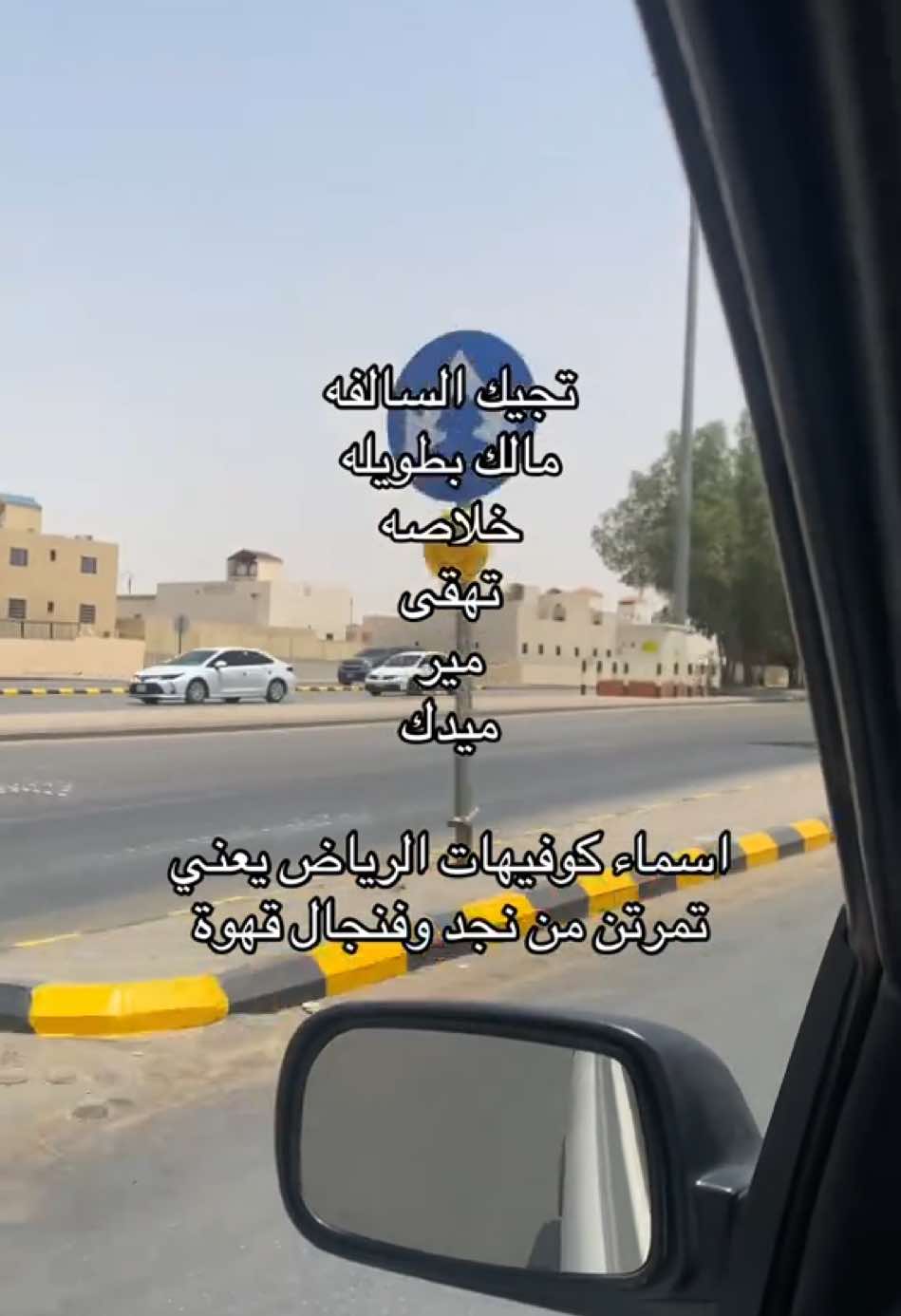 والله حقيقي بس يحلو الحلووو انهم ياخذون الاسماء من الثقافه موب من الغرب 👍🏽👍🏽♥️ #الشعب_الصيني_ماله_حل😂😂 #fyp 