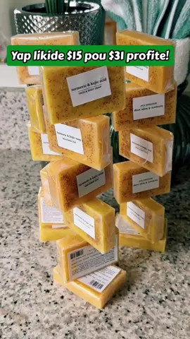 #saop #tumeric #producpromotion #tiktokmarketing 