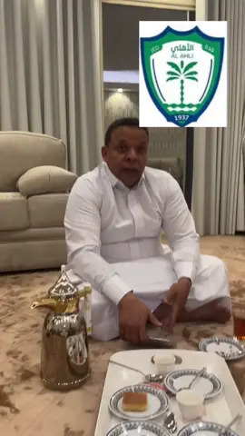 #الاهلي 