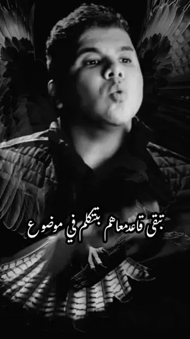 #عمر_كمال #الغدره_تجي_من_اعز_الناس_لك #الوجوه_المتنكرة #fyp #شكراً_لكم_من_القلب #ورداتي🥺🌸💝 #عرب_تيك_توك 