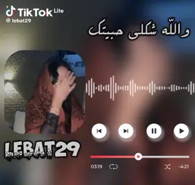 لاف