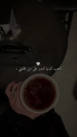 والله إنه ‏كمّا تدين تدان ‏فـ أحسنوا 👌🏻✨🤍.  #CapCut 