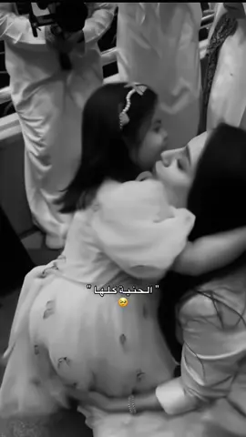 الطف من كذا مااافي🥹🤍🤍🤍🤍🤍 @الهام علي |  Elham Ali #الهام_علي #foryou #fyp #fypシ゚ 