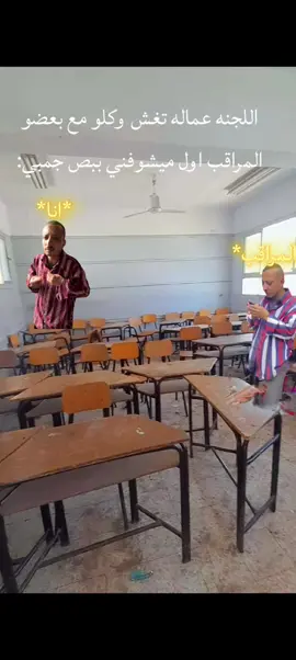 #العامريه_الثانويه_بنين #امتحانات #اكسبلور #تانيه_ثانوي #فاينال #viral #foryou #fyp #مدرسه #مشاهدات #مصر #العامريه #طرق_مصر_بقت_عالمية🇪🇬 #محظور_من_الاكسبلور🥺 #تريند #100k #100kviews #1millionaudition #1million #1billionviews #ziad #xuhuongtiktok #foryoupage #for #viralvideo #viraltiktok #anime #همبكا #حماده_همبكا😂😂 
