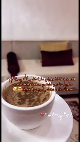 ﮼تقهرن،بصراحه،راه،احسابهة،عندي🤡. #البيضاء_الجبل_الاخضر #طبرق_بنغازي_درنه_طرابلس #درنه_ليبيا #حركه_الاكسبلور 