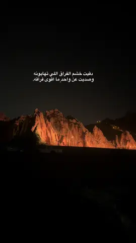 #صباح_الخير #صباحكم_أحلى_صباح #اكسبلور #حايل #حايل #حائل #تصويري📸 #عشوائيات #صباحيات_جميلة #فجريات 