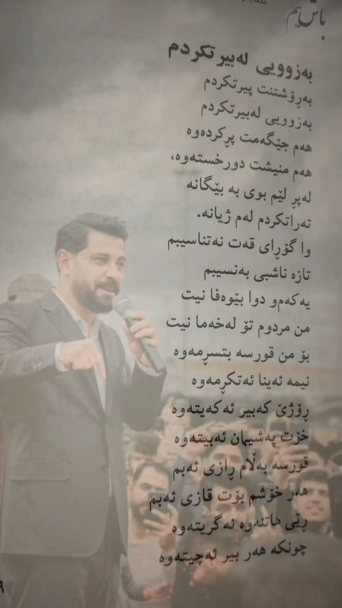@Shabaz ozery official page @shabaz.ozery.fanpag @Shabaz.ozery.fanpage @xazan.editor0 