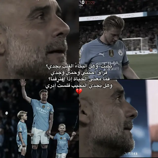 #كيفن_دي_بروين #كيفن_دي_بروين #مانشستر_سيتي #مانشستر_سيتي #كيفن_دي_بروين 