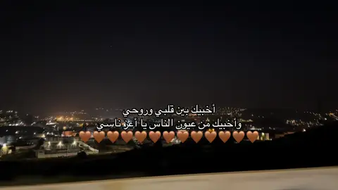 #اكسبلورexplore #u4 #fyp #ابها 