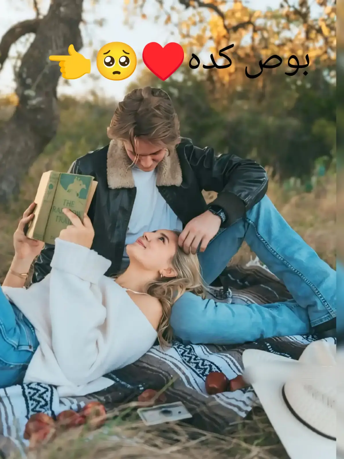 مبقتش عايز حد غيرك من الدنيا . ♥️✨انتي الضحكه منك تفتح الف باب مقفول انتي حياتي ودنيتي كلها دنيتي مش بتحلي غير بيكي ومعاكي ♥️🫂 ربنا يخليكي ليا وميحرمنيش منك ابدا ياروح قلبي في كل لحظه جنبك بحمد ربنا انو رزقني بيكي ي احلي عوض ربنا ليا انتي بجد العوض الجميل بعد عوض سنين وانتي اكتررر وحده انا حبيتها بيجد 🥺 ومكدبش وقول كلمت قبلك بس محستش بالحب غير وانا معاكي عشان انتي مش مخليني عاوز حاجه وديما واقفه جنبي وانا ببقي بكلمك بحس الدنيا كلها ضحكالي وطبعا عارفه اني ظهرك وسندك وديما جنبك وانشاء لاخر العمر ي نور عيني 🥹 واانا والله لو جيت ف يوم وزعلتك ده بيبقي غصب عني وانا ووالله بخاف علي زعلك عشان مليش غيرك ف الدنيا ديي وده كله عشان بحبك وممكن يكون كمان بحبك ااكترر من نفسي 🥺♥️ وانا والله معمري ما هفرط فيكي عشان لو لفيت الدنيا دي كلها مش هلاقي حد زيك بيحبني كده ونفسي بيجد تفضلي معايا عشان لو جاه يوم وانتي مش معايا فيه همووت بيجد انا حياتي هتقف عليكي اصلا لان انتي طيبه ومتربيه اكتررر من المره مليون وانا والله مليش غيرك وبخاف عليكي اووووي وبغيررر اووووي بس مش بحب ابين حاجه ولا بحب اسالك علي حاجه عشان ثقتي فيكي كبيره اووووي وعارف انك بتحبيني زي منا بحبك كده انتي بقيتي كل حياتي والله وكمان بحب ضحكتك بتنور حياتي ومش حياتي انا بس حياه كل الناس تقريبا واعرفك مش من وقت كبير بس حبيتك اووووي بجد بقيتي مصر السعاده ف حياتي بفرح اووووي لمجرد اني بكلمك وديما لو احتجتيني هتلاقيني جنبك بباكي واخوكي وابنك وسندك في كل حاجه ويوم عن يوم حياتي بتحلو لمجرد انتي فيها ده انا مشوفتش حد زيك ولا هشوف بجد ضحكتك زي ماهيه بتنور وشك ف هيه بتنور حياتي دخلتي قلبي بسرعه جدا وبقيتي بتشكلي جزء كبير ف حياتيوبعدين حبي ليكي مش كلام يتقال ولا حروف بتتكتب حبي ليكي مفيش يقدر يلمها ♥️🌏 حاجه بدات من اول ماعيوني شافت صورتك وقلبي دق وانا بكلمك اول مره وقولتيلي بحبك كان اجمل يوم ساعتها وكنتي السببب اني احب الدنيا ♥️😘 انتي مش مجرد حد في حياتي انتي الحياه نفسها انتي الامان الا كنت بدور عليه وسط الزحمه الحضن الا لما الدنيا تضيق بحس انو محاوطني انا مش بحبك بس انا متعلق بيكي 🥹🫂 كل يوم بيمر بيا وانا معاكي بحس ان ربنا اداني اجمل هديه عوض رب السما ع الارض وعاوز اقولك انا مش بس بحبك انا بعشقك ولو في كلام يوصف حبي ليكي او يوصف حتي ربع حبي ليكي انا بحبك لدرجتت اني مستعد اعمل ايه حاجه او اخسر اي حاجه عشان نفضل مع بعض وحتي لو الدنيا كلها قالت مستحيل افضل احاول عشان انتي ليا انا وبس وانا عارف ان ف النهايه حبنا هوه الا هيفور وعارف ان ربنا حاسس بيا وعارف انتي بالنسبالي ايي 🥺♥️🫂 وربنا شايف اكيد انا بحبك ازاي وانتي بالنسبه لياا اييي انتي اصلا حياتي بقت حلوه بسببك انتي وجودك خلاني ارجع واحب الحياه ♥️🌏 حبيت حياتي عشان انتي فيها وكل يوم بدعي ربنا انو يحفظك ليا ويحميكي ويبعد عنك اي حاجه وحشه ربنا يخليكي ليا وميحرمنيش منك ابدا ياقلبي بحبك اوى بجد ي بنوتي ي قمرر ♥🌚 #مجرد________ذووووووق🎶🎵💞 