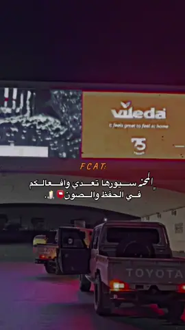 #اعادة_النشر🔃 #عبرات_من_القلب💔💔 #الفقدان_مؤلــم 