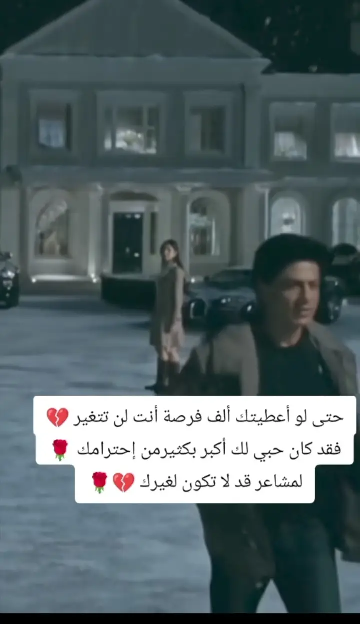 #اكسبلورexplore #هشتاقاتي_الترند_المشهور #هاشتاق_السعودية🇸🇦_اكسبلور #هاشتاقات_تيك_توك_العرب❤️❤️❤️ #الشعب_الصيني_ماله_حل😂😂 #طراب #اغاني #مشتاقه #هولندا #هولندا🇳🇱 #3 #2 #360hkfo #odmoments #Outfit #360hkfoodmoments #foryourpage #foryou 