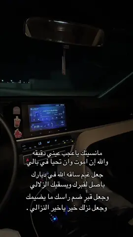 #foryou #fypシ゚ #الدوادمي #القصيم #بريده #عنيزة 